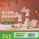 新貝吸奶器 電動吸奶器雙邊無痛全自動  拔奶器 大吸力吸乳器 8775-1