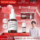 達(dá)爾膚（DR.WU）杏仁酸精華6%15ml三重酸果酸細(xì)膩肌膚去角質(zhì)閉口收毛孔提亮護(hù)膚