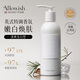 Allowish英國進(jìn)口美白身體乳250g補水保濕干燥皮膚止癢潤膚身體保濕乳男女