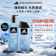 阿迪達斯（Adidas）男士護理沐浴露洗發(fā)沐浴洗臉三效合一運動(dòng)香氛型 【三效合一】熱情600ml+250ml