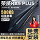 晉御滋適用于榮威RX5plus腳踏板原廠(chǎng)專(zhuān)用迎賓側踏板改裝配件上下車(chē)固定 【黑金剛款】側踏板 榮威汽車(chē)RX5plus專(zhuān)用定制腳踏板