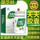 御芝林變通牌天天膠囊60粒便潤(rùn)腸便通通秘膠囊官方正品旗艦店bk 1瓶【60粒】