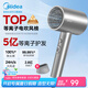 美的（Midea）5億等離子護(hù)發(fā)電吹風(fēng) 家用負(fù)離子吹風(fēng)筒 1800W大功率 便攜吹風(fēng)機(jī) FJ308銀 節(jié)日/生日禮物 國(guó)家補(bǔ)貼