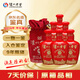 瀘州老窖 華北基地 2016年 濃香型白酒 42度 500ml 6瓶 整箱裝 陳年老酒