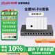 銳捷（Ruijie）家用全屋wifi6路由器千兆雙頻3000M 企業(yè)無線AP面板 ac+ap1拖4套裝RG-EG110G-P V2+RG-EAP162(E)*4