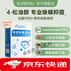 SURRYN 素影除螨棉片潔凈明眸4-松油醇茶樹精油眼部專用眼瞼清潔