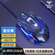 狼蛛（AULA）鼠標游戲專(zhuān)用有線(xiàn)電競cf宏csgo機械筆記本電腦聲無(wú)線(xiàn)靜音辦公通用 星空黑-有線(xiàn)[升級有聲版] 標配