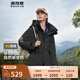 波司登（BOSIDENG）【斷碼清倉】秋冬羽絨服男女情侶款90絨阿勒泰系列短款漸變色外套 【店長推薦】黑色8056 XL 175/96A [卡碼拍大]