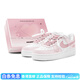 耐克（NIKE）【定制】AirForce1空軍一號系粉色戀人防滑低幫板鞋GS粉白 粉紅色 35.5