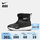 NIKE 耐克童鞋男女童加絨棉鞋F(xiàn)lex Advance冬季雙魔術(shù)貼中幫棉靴