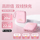 沃米【國家3C認證 可上飛機高鐵】快充充電寶20000毫安自帶線(xiàn)小巧便攜10000大容量超薄30W適用蘋(píng)果手機 【3C認證】粉色丨22.5W/20W快充丨國產(chǎn)電芯 20000毫安丨可上飛機丨自帶線(xiàn)