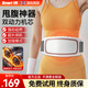 Smart VK甩脂機瘦肚子神器懶人抖抖律動機腹部燃脂瘦腰帶塑身健身減肥器材 頂配豪華款/雙動力機芯/超強續(xù)航 強動力/高續(xù)航（升級三代）