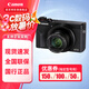 佳能（Canon） g7x相機 vlog家用照相機 卡片照像機 延時攝影 G7X3【網(wǎng)紅美拍博主Vlog視頻拍攝 升級款】 G7X Mark III 官方標(biāo)配 黑色 官方標(biāo)配【推薦購買套餐】