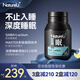 NatureU深睡片高分子GABA深睡助眠氨基丁酸提高睡眠質(zhì)量安神閃睡非褪黑素 深睡體驗(yàn)3瓶（ 80%消費(fèi)者選擇）