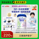 愛(ài)他美（Aptamil）新老包裝隨機(jī)卓倍兒童奶粉學(xué)齡前成長(zhǎng)奶粉(3歲以上)800g*4罐