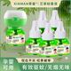 莘曼【新人專享0.01】艾草蚊香液孕嬰可用防蚊液電蚊香插電驅(qū)蚊液 艾草蚊香液【一器一液】