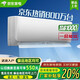 CHANGCHENG新一級能效空調(diào)大1.5匹商用洗衣機(jī)全銅管 臥室冷暖掛機(jī)高效節(jié)能省電商用洗衣機(jī) 大1匹 一級能效 單冷 上門安裝 【全銅管】