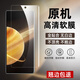 榮耀（HONOR）榮耀magicv3原裝高清軟膜magicvs3出廠原機(jī)膜v3折疊屏外屏幕貼膜 原機(jī)外屏高清軟膜【2張】 榮耀Magic V3