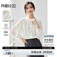 尚都比拉夏季氣質(zhì)優(yōu)雅木耳領(lǐng)襯衫女壓褶長袖襯衣通勤寬松上衣 雪白 M