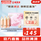 蘇秘37°（Su:m37°）套裝呼吸37驚喜水分水乳霜時(shí)光能量套盒女護(hù)膚品禮盒孕婦禮物 呼吸花園水乳5件套大容量495ml