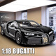 赟婭1:18布加迪凱龍超大號合金車模型玩具收藏擺件送男生日節(jié)日禮物 1:18 布加迪凱龍【賽道版黑】 六一兒童節(jié)新年節(jié)日禮物