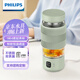 飛利浦（PHILIPS）養(yǎng)生壺便攜電熱杯電燉杯高硼硅玻璃燒水杯迷你辦公室煮茶壺帶茶隔