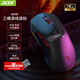 宏碁（acer）暗影騎士輕量化三模無(wú)線(xiàn)雙8K游戲鼠標辦公電競 7鍵可編程原相3395高端引擎人體工學(xué)鼠標配8K接收器 黑色（3311-雙2K帶接收器）