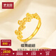 夢(mèng)金園黃金戒指女 蝴蝶足金食指戒活口戒子 送女友生日禮物 約3.18g