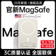 嘉柏蘭【國家3C認(rèn)證丨20000M】MagSafe磁吸充電寶移動電源20W超級快充超薄迷你小巧便攜無線適用蘋果華為 旗艦版【20000M】國家3C認(rèn)證丨全系通用 蘋果白丨20W原版1:1丨可上