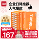 天章 （TANGO）新橙天章A4打印紙 70g 500張*10包 雙面打印復(fù)印紙 順滑暢打高性價比 整箱5000張【明星品質(zhì)款】