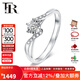 FR鉆戒女白金鉑金鉆石戒指訂婚結(jié)婚戒指六爪顯鉆婚戒送女友七夕禮物 【告白禮物】主鉆5分 IJ色 請備注指圈號或聯(lián)系在線客服備注