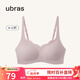 ubras無(wú)尺碼浪花領(lǐng)文胸收副乳內(nèi)衣女無(wú)痕小胸聚攏文胸?zé)o鋼圈胸罩 蘭花煙-背勾 均碼 mini版（80~100斤）