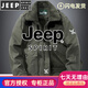 JEEP SPIRIT飛行夾克男士秋冬加絨加厚大碼毛領純棉棉服休閑保暖外套棉衣 軍綠1989 XL
