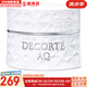 Cosme Decorte黛珂套盒AQ舒活白檀水乳清爽滋潤(rùn)潤(rùn)白提亮套裝女護(hù)膚品禮盒禮物 黛珂AQ舒活美白面霜25ml