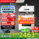 能率（NORITZ）16升水伺服恒溫燃?xì)鉄崴鱁4【家電國家補(bǔ)貼15%】家用強(qiáng)排式 降噪靜音天然氣以舊換新 JSQ31-E4