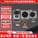 適用華為P40/40Pro+P40Pro后置攝像頭 原裝P40攝像頭P40Pro攝像頭 P40pro+后置【主攝+廣角】雙攝