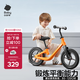babycare兒童平衡車1-3-6歲寶寶滑步車學(xué)步車無腳踏自行車滑行車 脈沖橙
