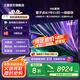 三星（SAMSUNG）  QNX9D系列  Neo 量子點(diǎn) Mini LED AI電視 120Hz 以舊換新補(bǔ)貼家電國(guó)家補(bǔ)貼 85英寸