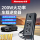 紐曼車(chē)載逆變器12V轉220V充電器點(diǎn)煙器轉換器200W大功率插座超級快充