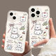 結盟者 適用蘋(píng)果16promax手機殼iphone16pro保護套蘋(píng)果15Promax全包透明防摔男女款創(chuàng  )意保護套 西高地狗 iPhone 16 Pro