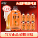 冰純山冰純山100天鎖鮮啤酒精釀原漿原麥芽汁12度配料干凈熟啤扎啤黃啤 頭道鮮精釀 1.5L 6桶 整箱裝