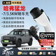 ROMADA哈弗猛龍隨車充電槍 家用便捷式充電器 新能源充電器免接地線便攜式220v充電樁 哈弗猛龍（國標正品/免地線/指示燈） 【5米線】3.5KW家里插座-贈轉(zhuǎn)換頭