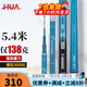 化氏(HUA）繭珀先鋒綜合版魚竿28調(diào)碳素鯽鯉草鳊翹臺釣竿鰱鳙龍紋鯉 4.5m 【現(xiàn)貨第9期01批】