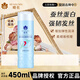 蜂花（BEE&FLOWER）營(yíng)養護發(fā)素潤發(fā)乳修護毛躁干枯補水 蠶絲蛋白 450ml
