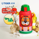 虎牌（TIGER）保溫保冷杯兒童水杯開(kāi)學(xué)大容量吸管杯 MML-C06C 630ml 小獅子EL 630ml