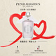 Penhaligon's潘海利根【定制服務(wù)】英倫雋永系列香水100ml新包裝 七夕情人節(jié)禮物送女友 月亮女神淡香水 100ml(新包裝)