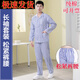 御祥康病號服病人裝醫(yī)院患者分體病員服睡衣夏男女長短袖全上衣褲子護理 長袖【藍條格 松緊腰】含褲子 XL【建議體重160-180斤】