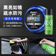 車(chē)仆（CHIEF）車(chē)仆晶鉆黑蠟黑色車(chē)專(zhuān)用劃痕修復養護蠟去污上光拋光打蠟通用 【內外養護】晶鉆黑蠟+儀表蠟