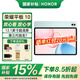 榮耀平板10 【國家補貼15%平板】12.1英寸平板電腦2.5K高清高刷大屏 新品學習商務辦公二合一平板 JH16 天青色 8GB+128GB 官方標配