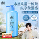 拉芳護(hù)發(fā)素滋潤柔滑潤發(fā)乳1L男女通用活性營養(yǎng)染燙修護(hù)護(hù)發(fā)乳
